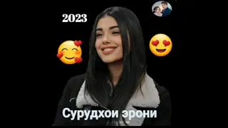 آهنگ زیبا از آروین صمیمی 