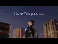 Download Lagu KnowKnow - Love You 3000 (Remix) [Official Lyric Video)