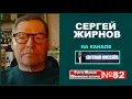 Lagu 💥Шпионские истории №82: начальник разведки Крючков. @SergueiJirnov /@evgeny.kiselev​