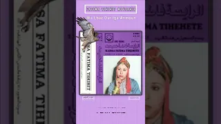 Wa Lbaz Our Iga Anmoun Fatima Tihihit Mojahid 