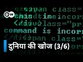 Download Lagu समानता की राह [The Road to Equality] | DW Documentary हिन्दी
