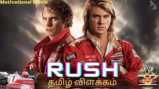 rush story explained in tamil movie explanation tamil explained katha sollatta