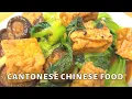 New Yorker Eats Cantonese Chinese Food in Boston Chinatown Jade Garden Restaurant