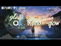 「카노 - glow」 (일본어/독음/해석 영상)