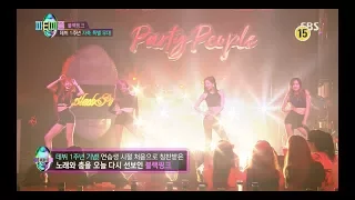 BLACKPINK PARTITION Beyonce DANCE COVER 0812 SBS PARTY PEOPLE 