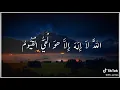 Download Lagu Ayatul Kursi Tiktok Videos