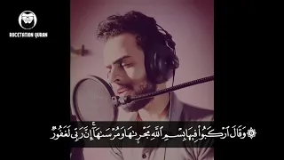 سورة  هود القارئ شريف مصطفي                                    دندنها