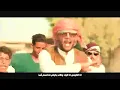 محمد رمضان - أغنيه علي الله Mohamed Ramadan - Alla Allah (official Video)