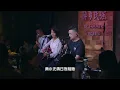 【丽江醉乡民谣】“往事只能回味”