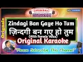 Zindagi Ban Gaye Ho Tum -Male (Orignal Karaoke) | Kasoor-2001 | Udit Narayan-Alka Yagnik | Hindi Lyr