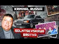 Download Lagu Solntsevskaya Bratva: Russia’s Most Powerful Mafia | True Crime Documentary