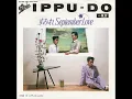 一風堂「すみれ September Love」(1982)