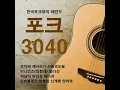 꿈에
