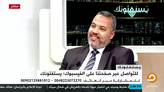 لماذا هاجم الشيخ عصام تليمة أصحاب مقولة للبيت رب يحميه 