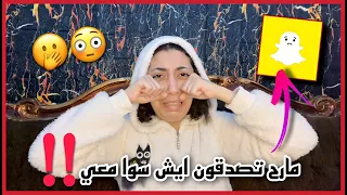 مشهور سناب كذب علي وقالي انه يحبني وبعد كذا استغلني وخلاني اسوي اشياء ماتنقال    دندنها