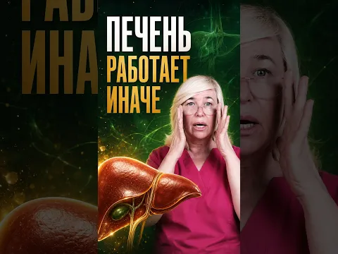 Три утренних шага - и печень работает иначе #shorts