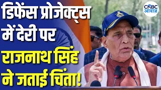 HTT-40 की Delivery शुरू, लेकिन Project Delay पर Rajnath Singh ने जताई चिंता! | N18V