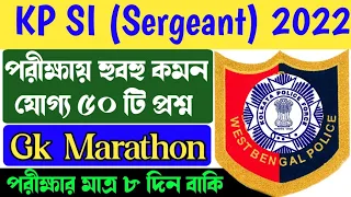 Download kp si sergeant gk 2022 | kolkata police si gk class | wbp exam preparation 2022 | gk marathon MP3