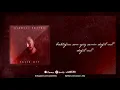 Yasir Miy - Sensiz (Official Audio)