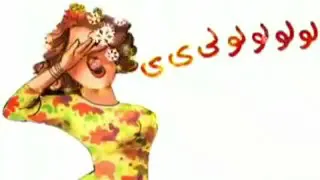 يا بركه دعاكي يا اما  يا بركه دعاكي يا اما