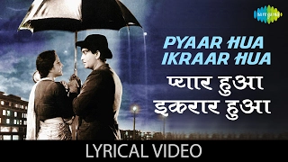 Download Pyar Hua Iqraar Hua with lyrics| प्यार हुआ इक़रार हुआ | Lata Mangeshkar| Shree 420|Raj Kapoor, Nargis MP3