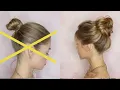 Download Lagu НЕБРЕЖНЫЙ ВЫСОКИЙ ПУЧОК ВМЕСТО ОБЫЧНОЙ ГУЛЬКИ | ПРИЧЕСКИ НА КАЖДЫЙ ДЕНЬ | MESSY BUN HAIR TUTORIAL