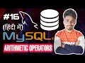 Arithmetic Operators In SQL How To Use Arithmetic Operators In SQL How To Use Alias In SQL
