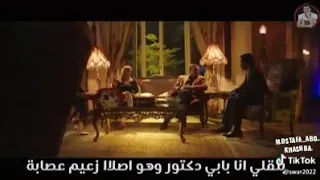 بقلة انا بابي دكتور وهو اصلا زعيم 