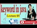 Lecture 05 keywords in java in