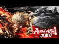 Download Lagu Asura Wrath Full AMV 4K Resolution | 椎名もた(siinamota) - Young Girl A