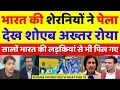 Download Lagu Shoaib Akhtar Crying India W Beat Pakistan W | Ind W Vs Pak W Women WC Highlights | Pak Reacts