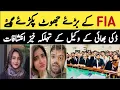 Download Lagu Pakistani Youtuber Ducky Bhai Lawyer Exclsuive interview #duckybhai #aroobjatoi #fiyazramay