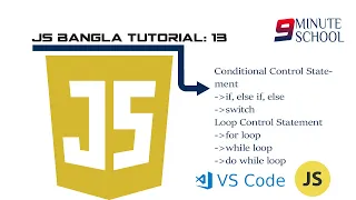 javascript bangla tutorial Part-13 Conditional Control Statement if else if else