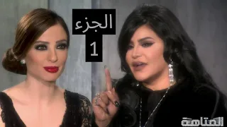 لقاء أحلام الشامسي الملكة في برنامج المتاهة 2015 الجزء 1 HD 