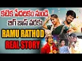 Download Lagu Bigg Boss 9 | క‌టిక పేద‌రికం నుండి బిగ్ బాస్ వ‌ర‌కు.. | RAMU RATHOD | NN MEDIA TRENDING
