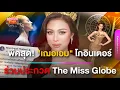 Download Lagu พีคสุด! \
