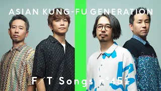 asian kung fu generation the first take