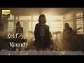 かげろう / Vaundy 🎸放課後の女子高生軽音部が 歌ってみた [AI Sing Cover kAthrsIs -カタルシス-]