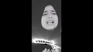 أنا نفسي اتوب ريتال أحمد    دندنها