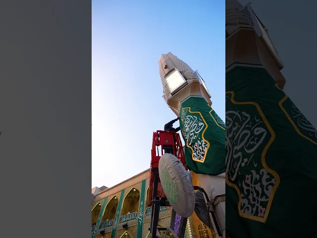 ⁣رفع راية البهجة والسرور احتفاءً بذكرى ولادة الإمام أمير المؤمنين (عليه السلام)