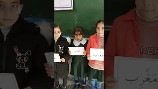 قراءة كلمات حرف الغين دندنها