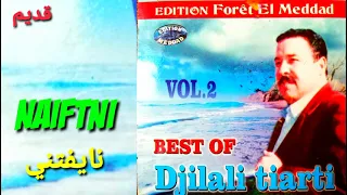 الشيخ الجيلالي التيارتي نايفتتي نايفتتي Chikh Djilali Tiarti Naiftni Naiftni 