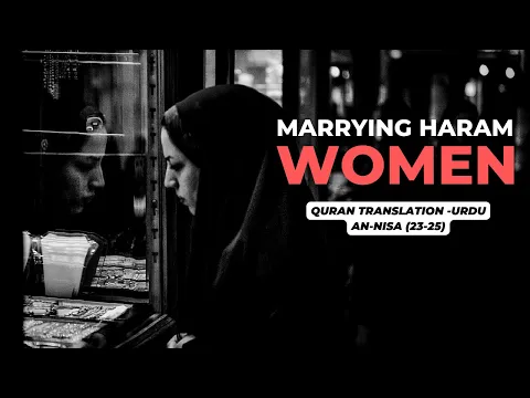 Download MP3 Marrying Haram Women | Surah An-Nisa (23-25) | Urdu Quran Translation | Muhammad Follower