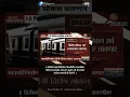 Download Lagu Dr Babasaheb Ambedkar mahaparinirvan divas status Special train for Mumbai | 6 December 1956 status
