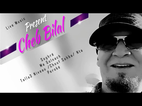 Download MP3 Cheb Bilal - Talla3 Niveau Chwia