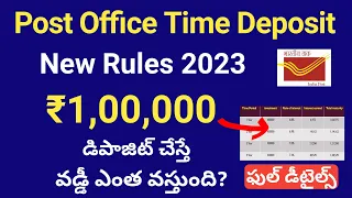 post office time deposit scheme office td office fd interest rate calculator