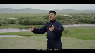 Turmandakh - Sanakh  l Tusmaa   Төрмандах - Санах л тусмаа