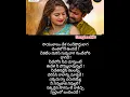 Download Lagu Sommasilli pothunave song #love #favbgm #songlove #song #favouritebgm #favtunes