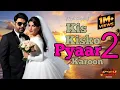Download Lagu Kis Kisko Pyaar Karoon 2 | Official Trailer | Kapil Sharma | Bollywood Comedy 2025