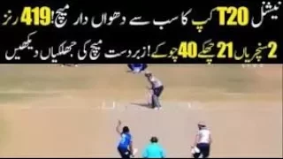 fata vs karachi whites full hd highlights national t20 cup 2017